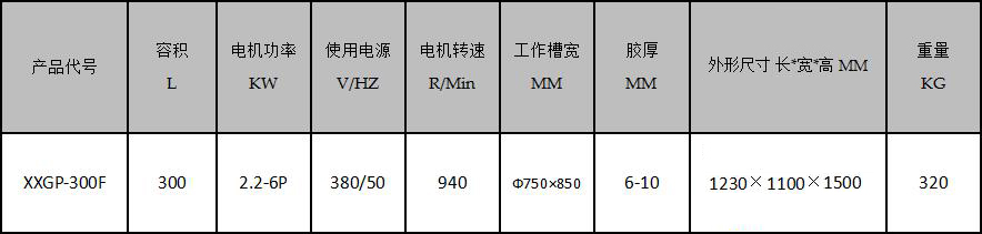 熱力去毛刺機(jī)